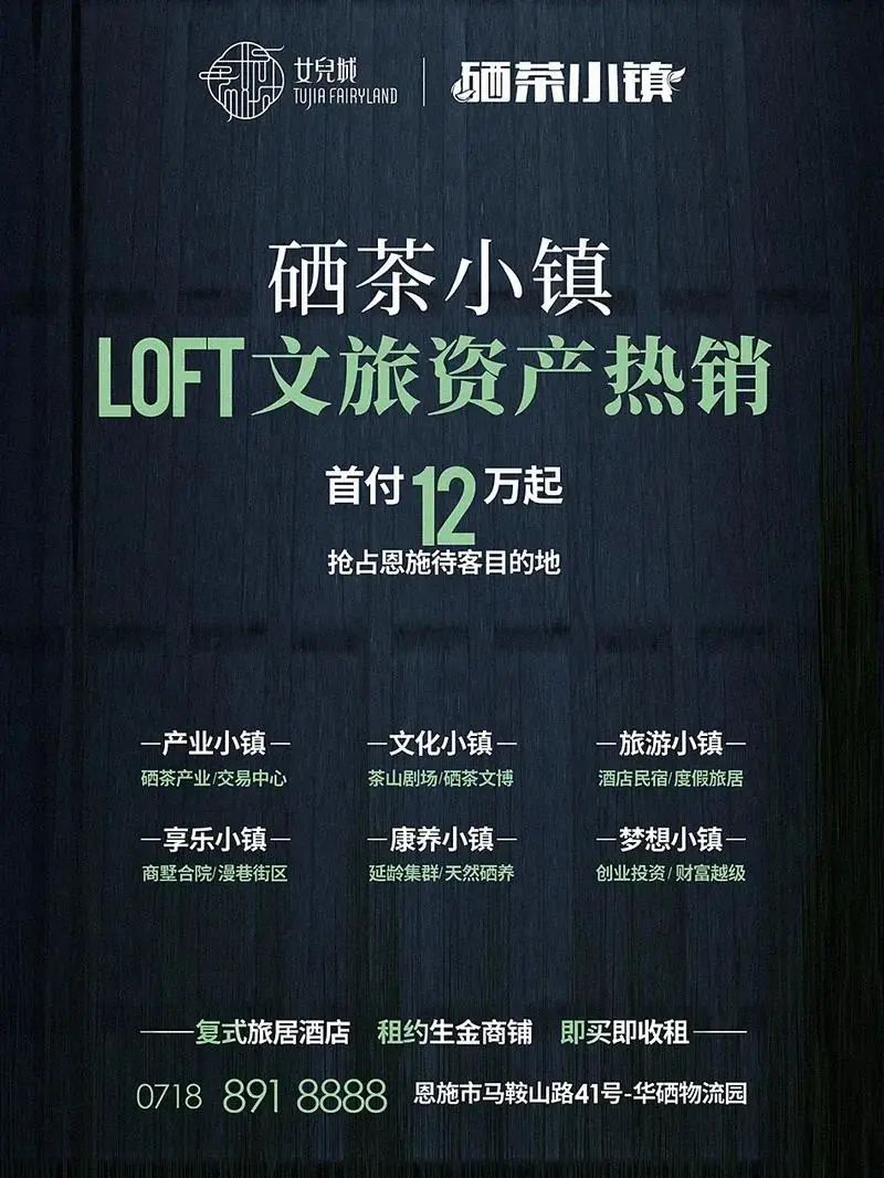 硒茶投资（硒茶价格）-硒宝网