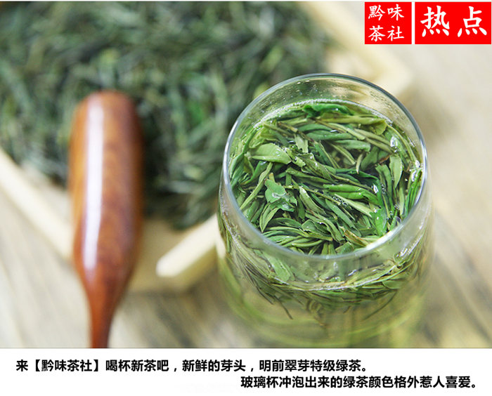 仙人岭锌硒茶有机茶叶有限公司（贵州仙人岭凤冈锌硒茶价格）-硒宝网