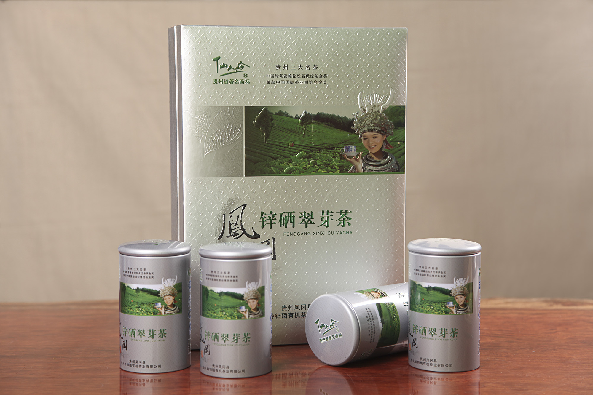 富硒茶如何保存(富硒茶有保质期吗)-硒宝网