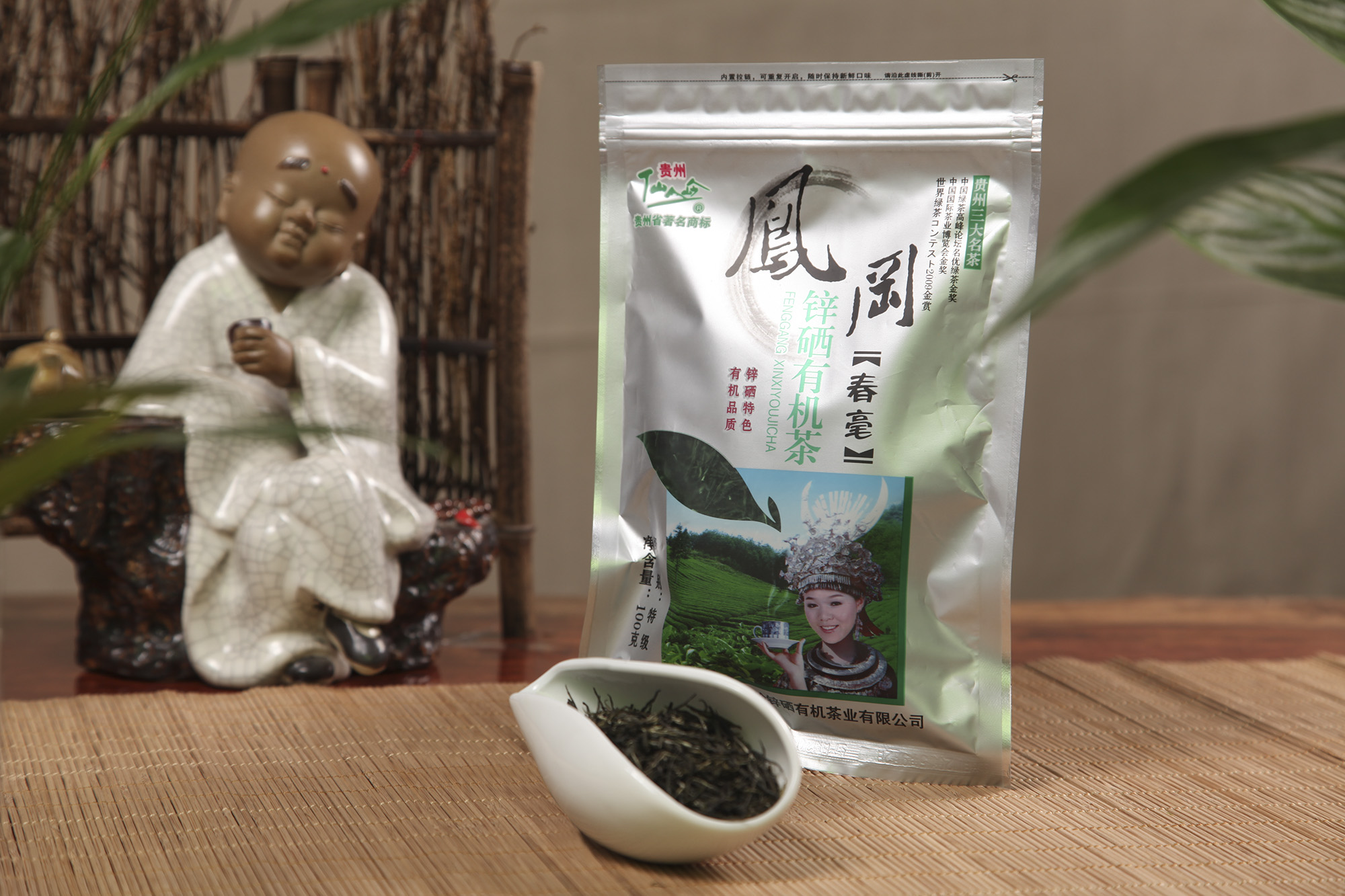 富硒茶如何保存(富硒茶有保质期吗)-硒宝网