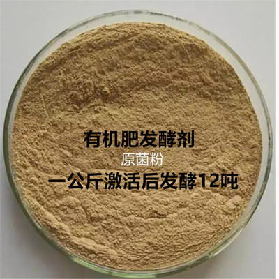 锌硒茶有机肥料有哪些（锌硒茶有机肥料怎么用）-硒宝网