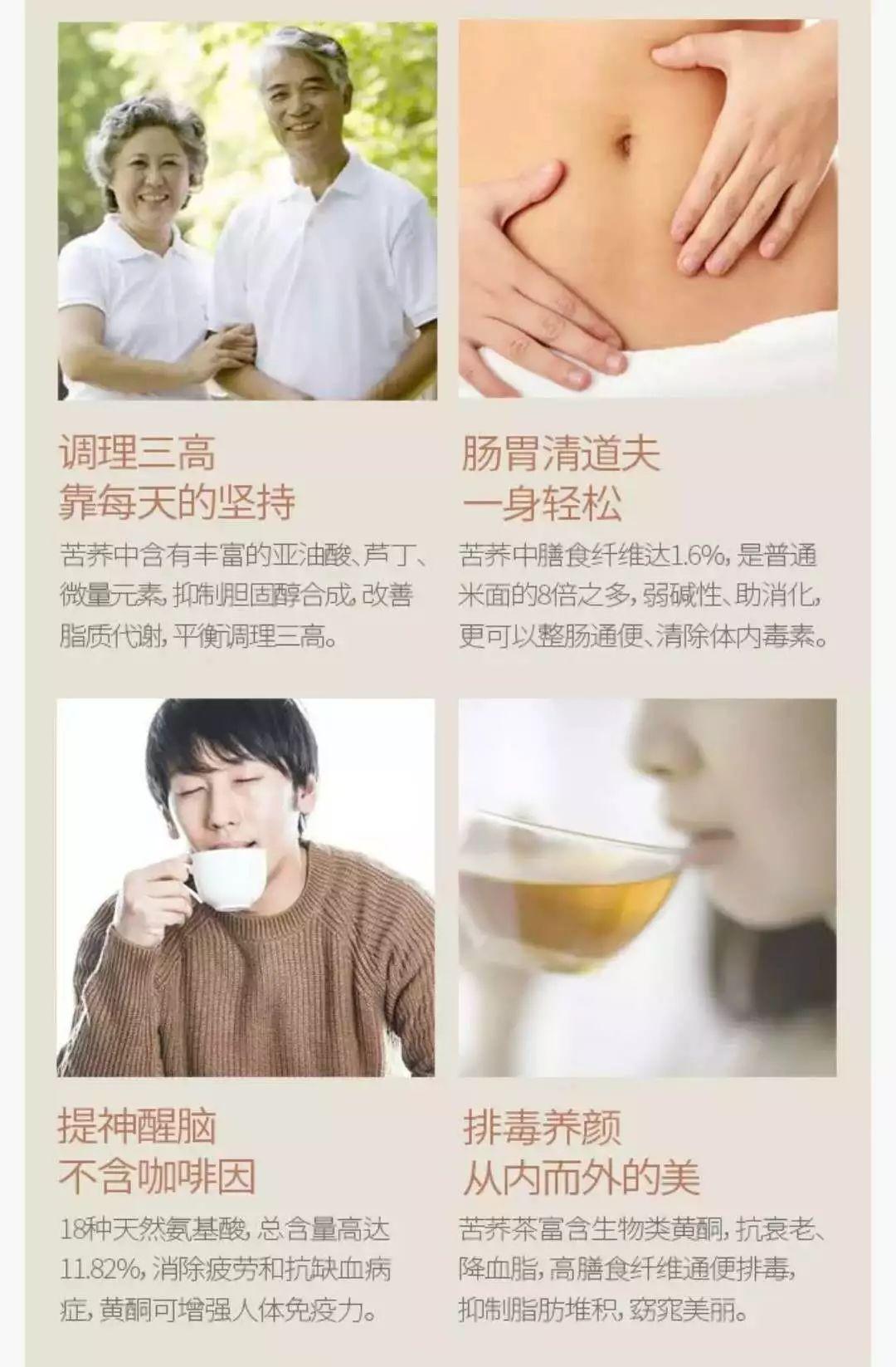 天然硒苦荞茶多少钱一盒(苦荞茶含硒量多少)-硒宝网