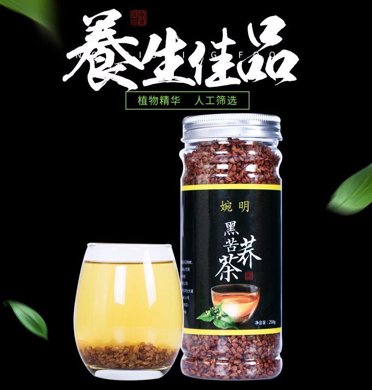 天然硒苦荞茶多少钱一盒(苦荞茶含硒量多少)-硒宝网