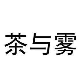 天方富硒茶代言人(天方富硒有机茶)-硒宝网