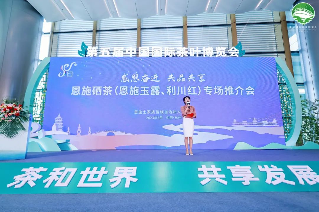 世界硒都恩施玉露茶（恩施硒茶和恩施玉露）-硒宝网