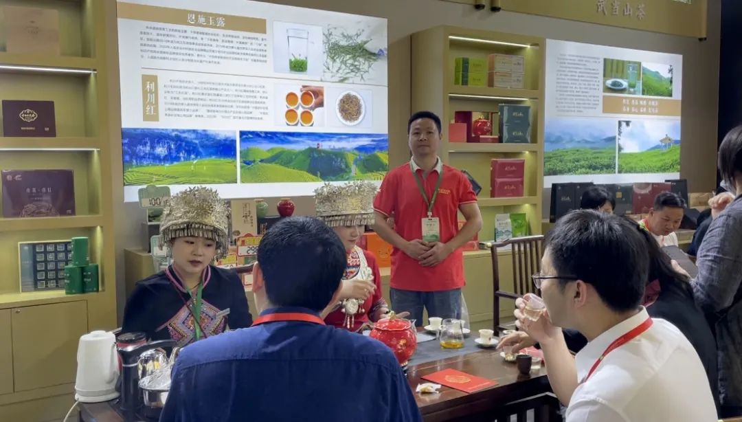 世界硒都恩施玉露茶（恩施硒茶和恩施玉露）-硒宝网