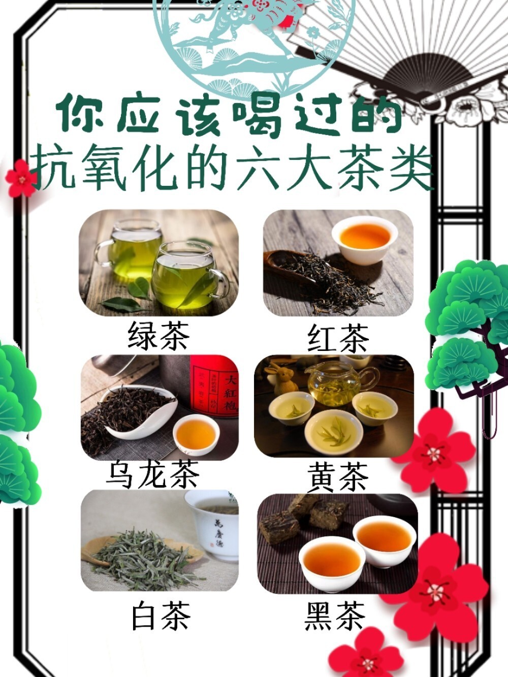 石台硒茶泡出来的颜色(石台硒茶大概多少钱一斤)-硒宝网