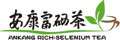 安康富硒茶发展情况(安康富硒茶产业)-硒宝网