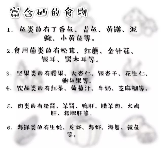 人为什么补硒?（为什么要全民补硒）-硒宝网