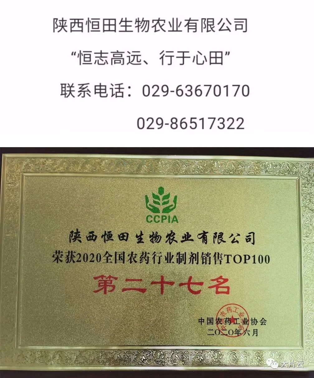 富硒肥料生产厂家（富硒肥料的好处）-硒宝网