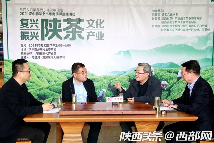 陕西汉中富硒茶叶(陕西富硒茶叶价格表)-硒宝网