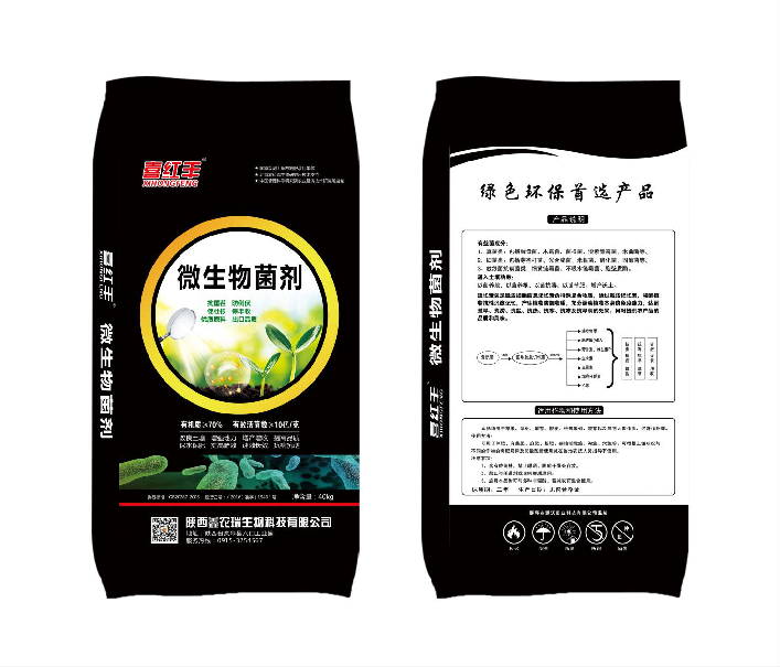 硒肥对植物的作用(硒肥的作用及功能)-硒宝网