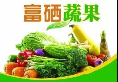 吃什么能补硒(人体缺硒补充什么食物)-硒宝网