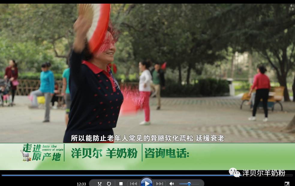 富硒高钙多维羊奶粉(羊奶富硒高钙多维是什么)-硒宝网