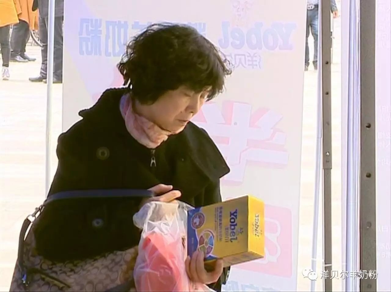 富硒高钙多维羊奶粉(羊奶富硒高钙多维是什么)-硒宝网