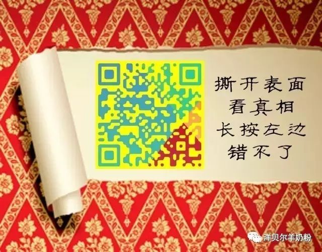 富硒高钙多维羊奶粉(羊奶富硒高钙多维是什么)-硒宝网