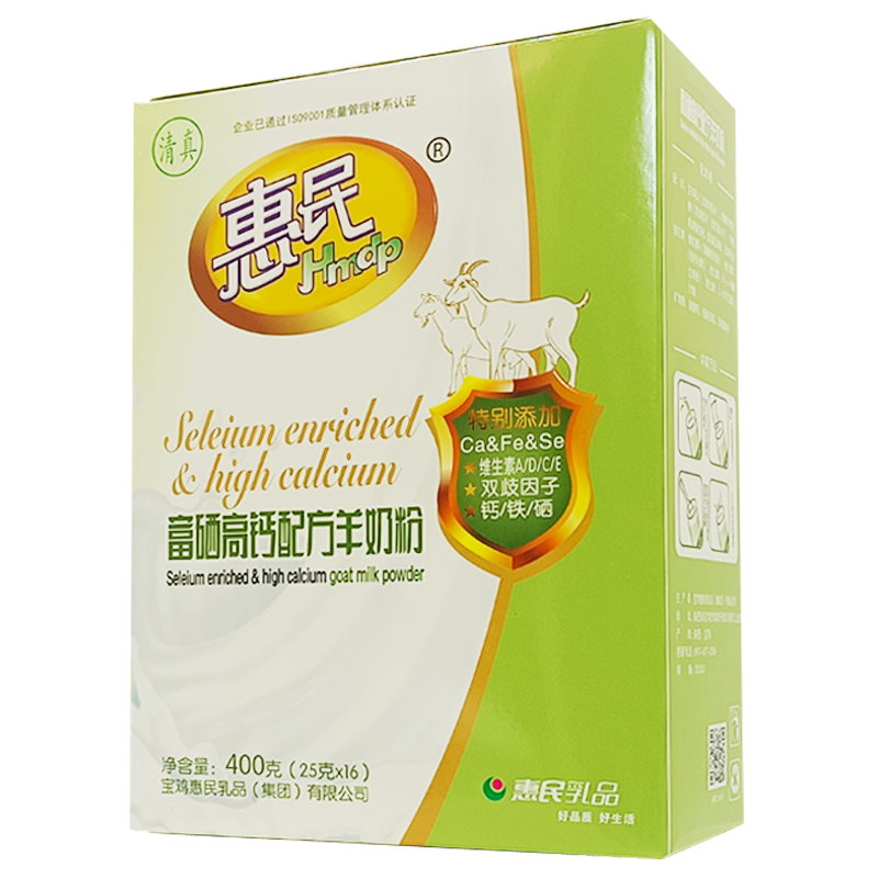 富硒高钙多维羊奶粉（富硒高钙多维配方羊奶粉）-硒宝网
