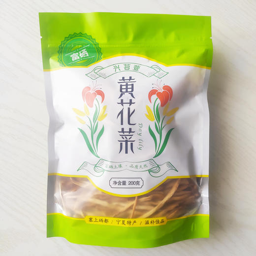 富硒蔬菜有哪些品种（蔬菜品种富硒有哪些）-硒宝网