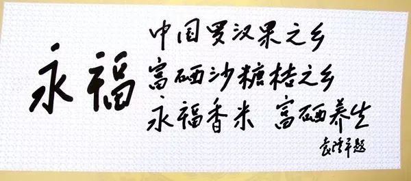 中国含富硒三大地方（中国富硒地带）-硒宝网