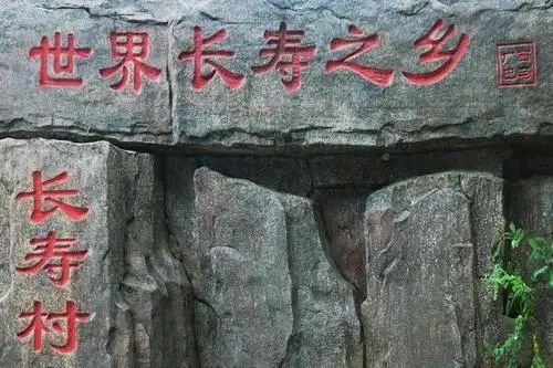 中国含富硒三大地方（中国富硒地带）-硒宝网