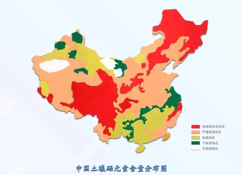 中国含富硒三大地方（中国富硒地带）-硒宝网