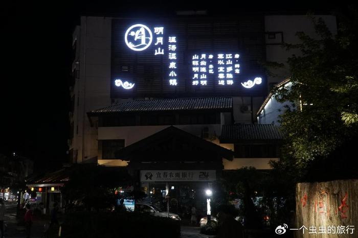 江西宜春温汤镇富硒温泉（宜春温汤富硒温泉对人体的好处）-硒宝网