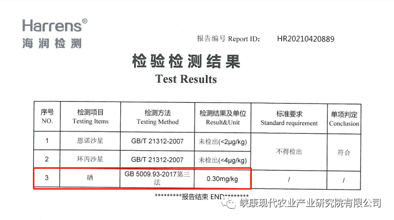 富硒鸡蛋是真的吗(富硒鸡蛋含硒吗)-硒宝网