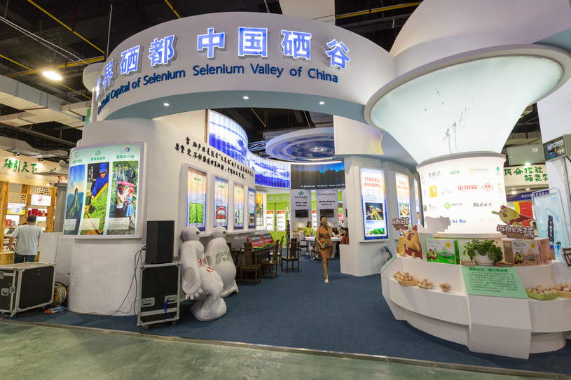 富硒产品认证机构有哪些？（富硒认证的好处）-硒宝网