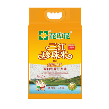 哪里的富硒大米正宗（正宗富硒米产地）-硒宝网