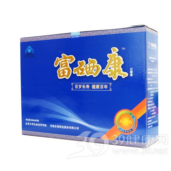 华信富硒康的作用与功效(华信牌硒维康口服液的功效)-硒宝网