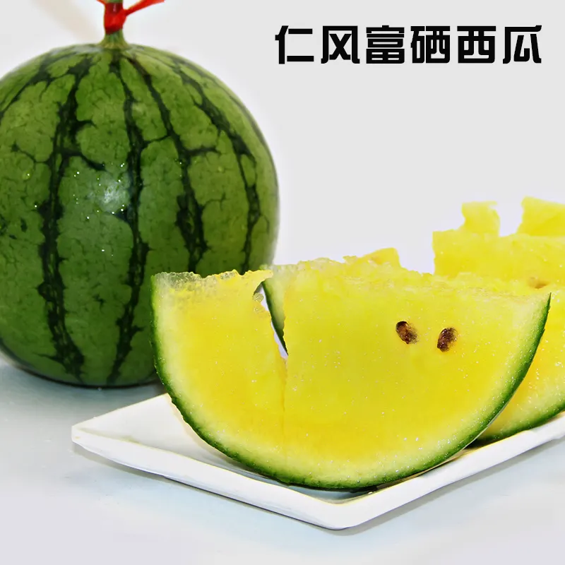 仁风富硒西瓜是哪里的?(济阳仁风富硒西瓜简介)-硒宝网