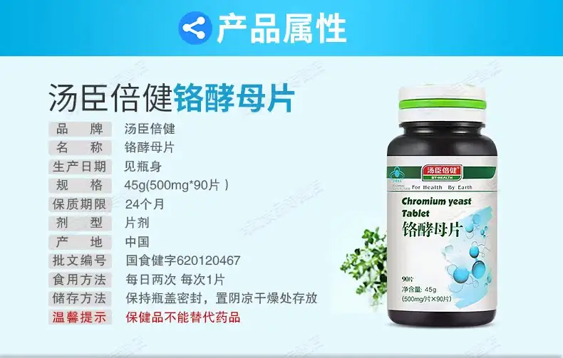 硒酵母片治疗白斑病吗(硒酵母片能祛斑吗)-硒宝网