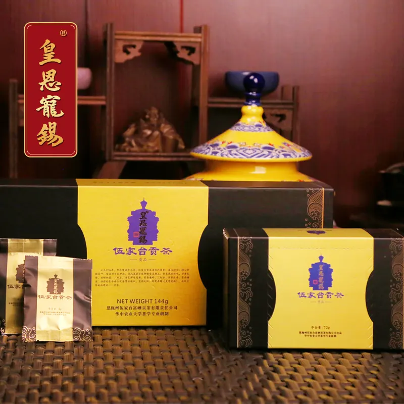 恩施富硒茶哪个牌子好？（湖北恩施最好的茶叶品牌）-硒宝网