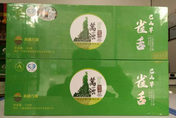 万源富硒茶是什么茶?(万源巴山雀舌茶叶有什么特点)-硒宝网