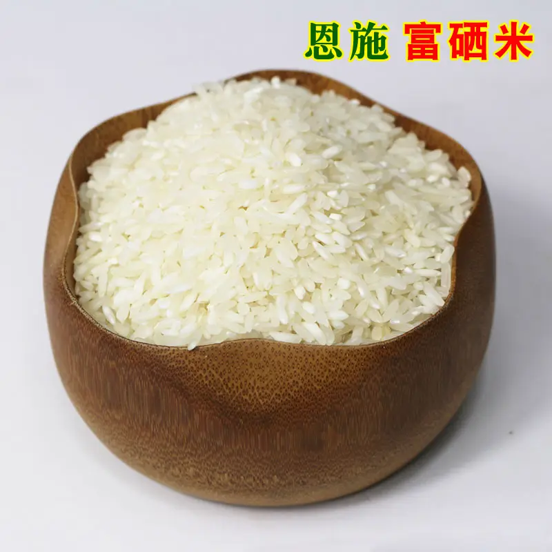 富硒米真的好吗(富硒米的功效和作用)-硒宝网