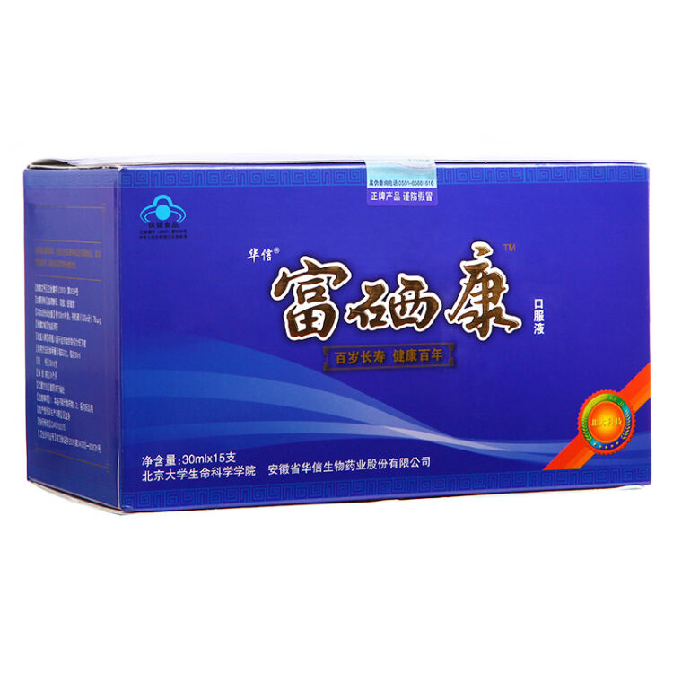 北大富硒康能长期喝吗(富硒康能长期服用吗)-硒宝网