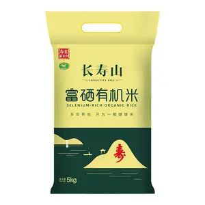 哪里的富硒大米正宗（正宗富硒米产地）-硒宝网