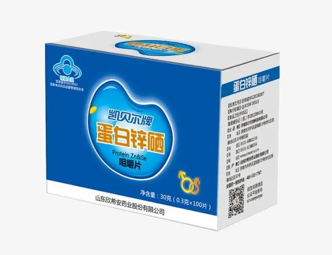 凯贝尔蛋白锌硒咀嚼片功效与禁忌（凯贝尔蛋白锌硒咀嚼片有用吗）-硒宝网