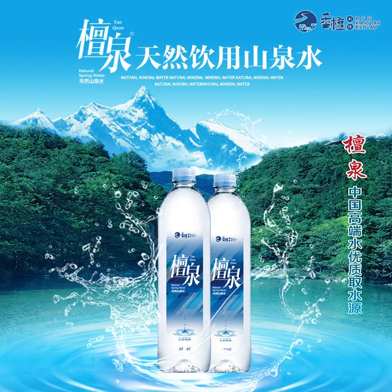 檀泉富硒山泉水（全国最好的富硒水）-硒宝网