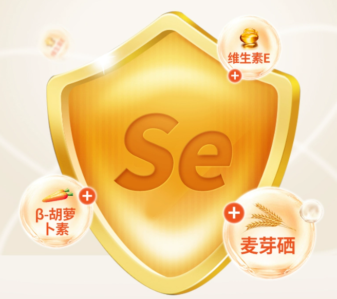 多白贡硒的作用(多白贡栖是什么东西)-硒宝网