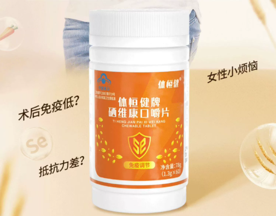 多白贡硒多少钱一瓶(多白贡硒的作用)-硒宝网