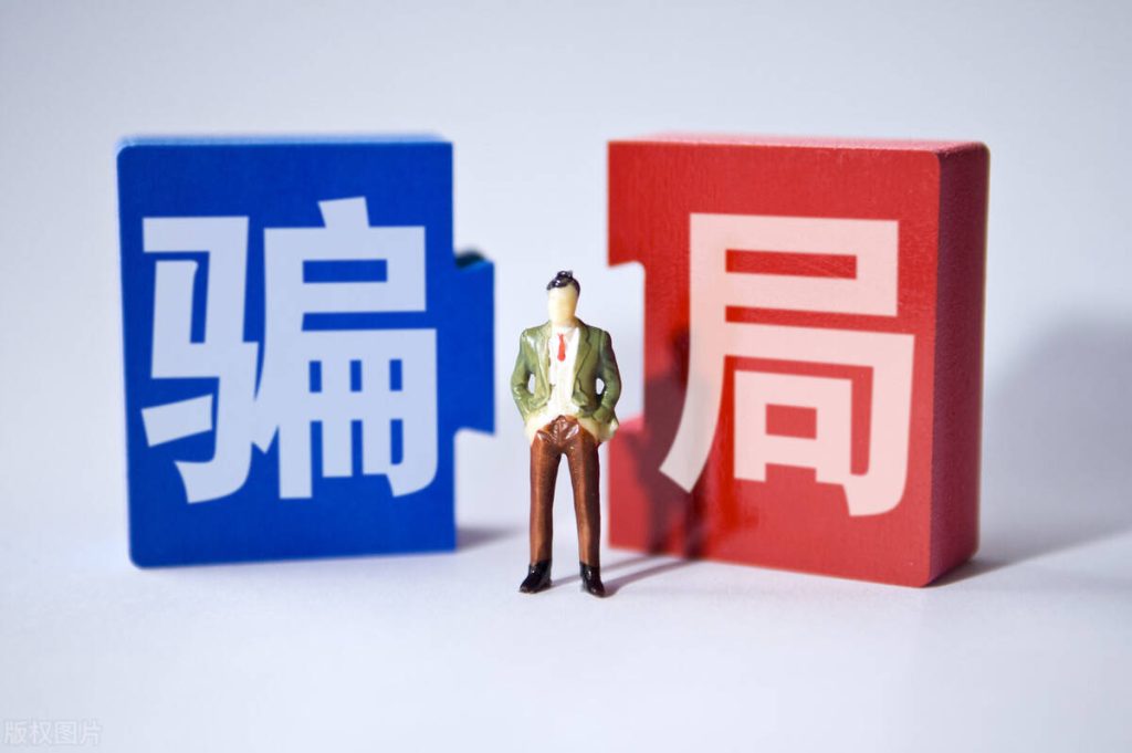 富硒产品骗局大全曝光（富硒保健品骗局套路）-硒宝网