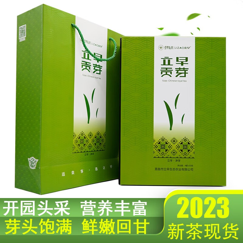 中国十大富硒茶品牌(中国富硒茶排名)-硒宝网