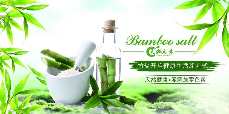 富硒竹盐的用途和功效与作用（富硒竹盐有什么好处，是骗局吗？）-硒宝网