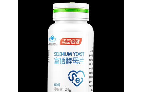 补硒哪个牌子好（补硒产品哪个牌子好）-硒宝网