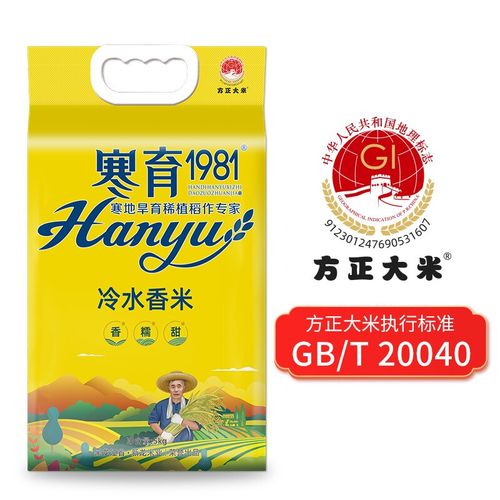 哪里的富硒大米正宗（正宗富硒米产地）-硒宝网