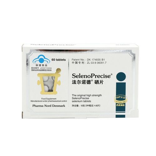 丹麦法尔诺德硒片好还是硒旺好(硒旺胶囊靠谱吗)-硒宝网