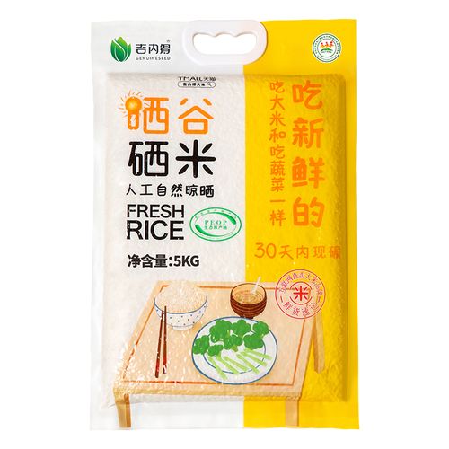 哪里的富硒大米正宗（正宗富硒米产地）-硒宝网