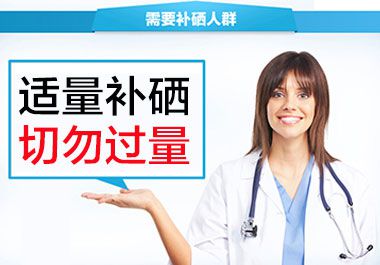 喝硒竹盐水能排毒吗(硒竹盐为什么能通便润肠)-硒宝网