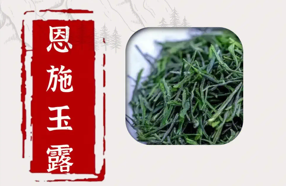 恩施硒茶的作用及功能主治与用量(恩施硒茶对人体的作用和功能)-硒宝网